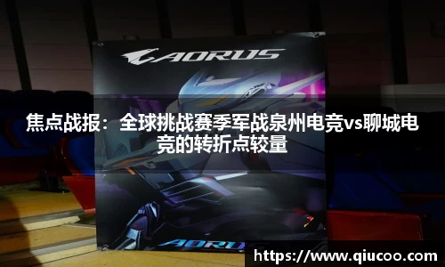 ug环球官方网站