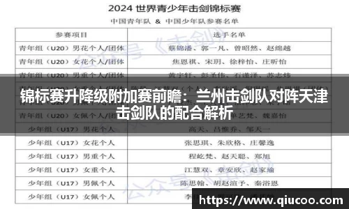 ug环球官网