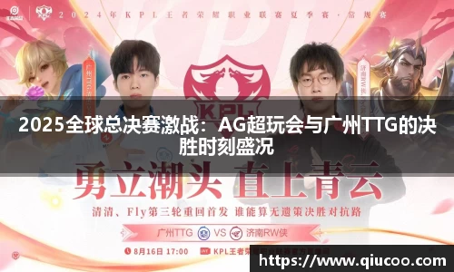 ug环球官网