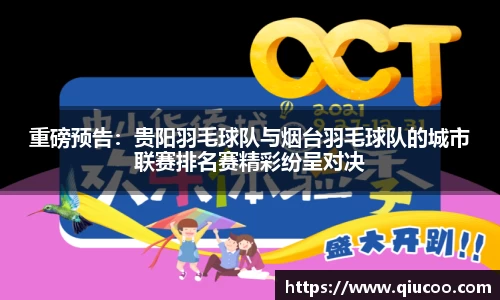 ug环球平台