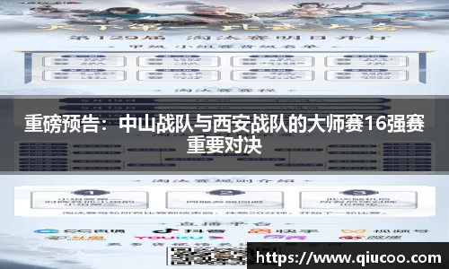 ug环球官网