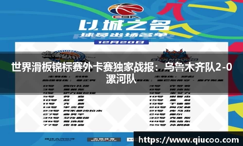 ug环球平台